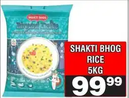 Advance Cash n Carry SHAKTI BHOG RICE 5KG offer