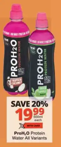 Checkers ProH2O Protein Water All Variants offer