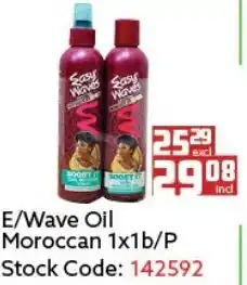 Africa Cash and Carry E/Wave Oil Moroccan offer