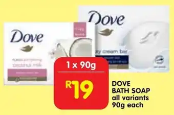Shoprite Dove bath soap offer