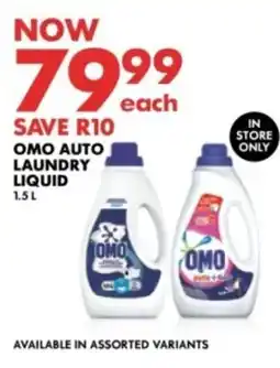 Woolworths Omo auto laundry liquid offer