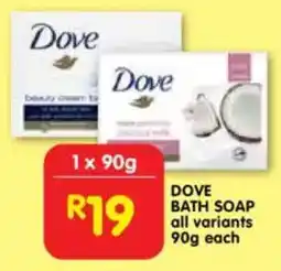 Shoprite Dove bath soap offer