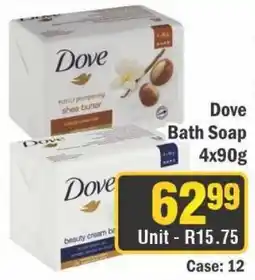 J&E Cash and Carry Dove Bath Soap offer