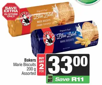 Spar Bakers Marie Biscuits Assorted offer