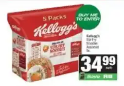 Spar Kellogg's offer