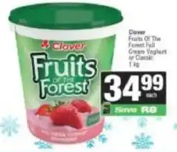 Spar Clover offer