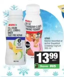Spar Spar kephir assorted or active breakfast drinking yoghurt offer
