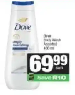 Spar Dove body wash offer