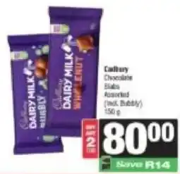 Spar Cadbury chocolate offer
