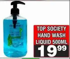 Advance Cash n Carry TOP SOCIETY HAND WASH LIQUID 500ML offer