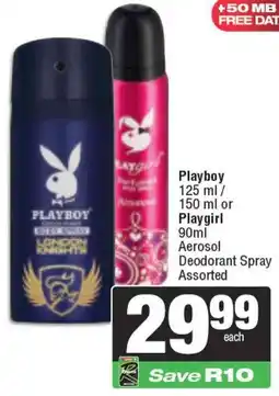 Spar Playboy or Playgirl Aerosol Deodorant Spray Assorted offer