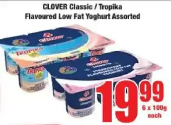 Boxer Clover Classic/ Tropika Flavoured Low Fat Yoghurt Assorted offer