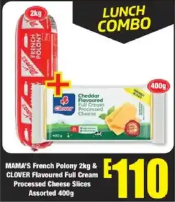 Boxer Lunch Combo offer
