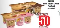 Boxer Clover Bliss Double Cream Yoghurt Assorted offer