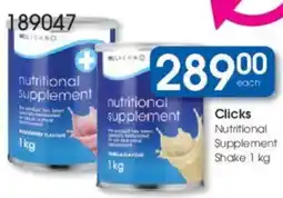 Clicks Clicks Nutritional Supplement Shake offer