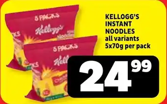 Usave Kellogg's instant noodles offer