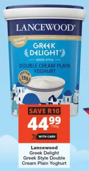 Checkers Lancewood Greek Delight Greek Style Double Cream Plain Yoghurt offer