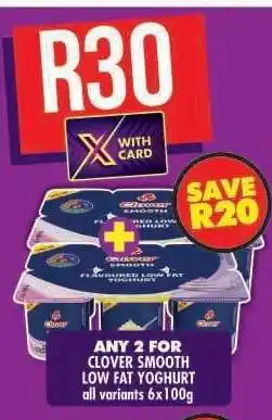 Shoprite Clover Smooth Low Fat Yoghurt offer