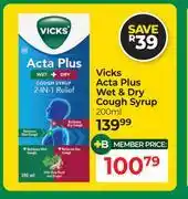 Dis-Chem Vicks Acta Plus Wet & Dry Cough Syrup-200ml offer