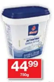 Checkers Clover Authentikos Plain Greek Style Double Cream Yoghurt offer