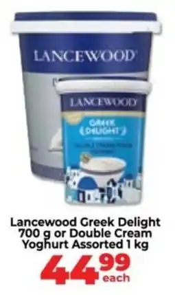 Food Lover's Market Lancewood Greek Delight or Double Cream Yoghurt Assorted offer