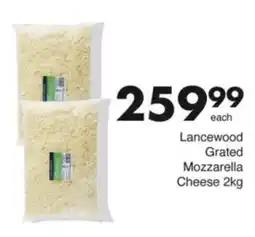 Save Hyper Lancewood Grated Mozzarella Cheese offer