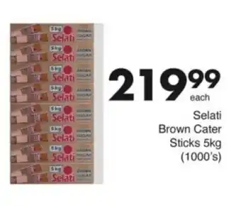 Save Hyper Selati Brown Cater Sticks offer