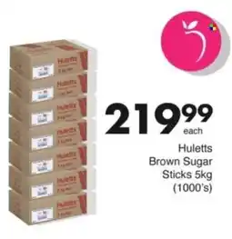 Save Hyper Huletts Brown Sugar Sticks offer
