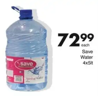 Save Hyper Save Water offer