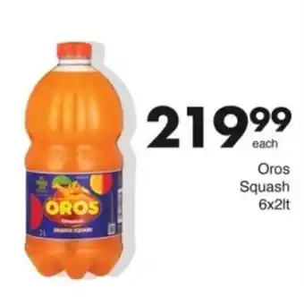 Save Hyper Oros Squash offer