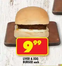 Shoprite LIVER & EGG BURGER offer
