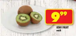 Shoprite KIWI FRUIT offer