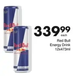 Save Hyper Red Bull Energy Drink offer