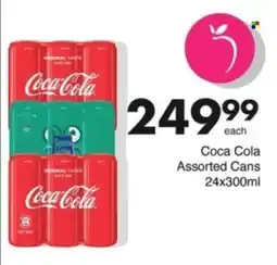 Save Hyper Coca Cola Assorted Cans offer