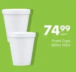 Save Hyper Foam Cups offer