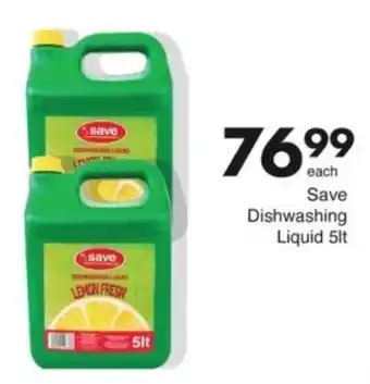 Save Hyper Save Dishwashing Liquid offer