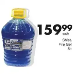 Save Hyper Shisa Fire Gel offer