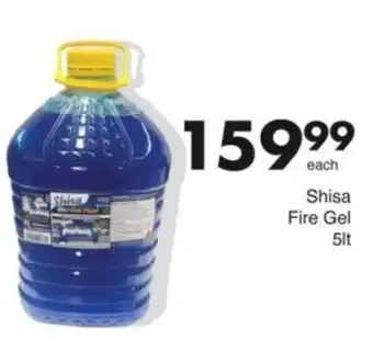Save Hyper Shisa Fire Gel offer