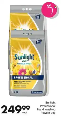 Save Hyper Sunlight Professional Hand Washing Powder offer