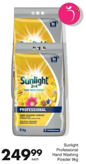 Save Hyper Sunlight Professional Hand Washing Powder offer