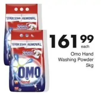 Save Hyper Omo Hand Washing Powder offer
