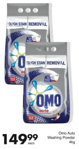 Save Hyper Omo Auto Washing Powder offer
