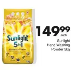 Save Hyper Sunlight Hand Washing Powder offer