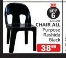 KitKat Cash and Carry Chair All Purpose Rashida Black offer