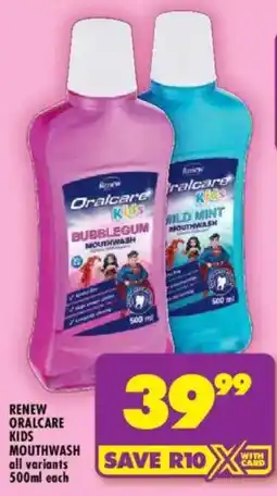 Shoprite Renew oralcare kids mouthwash offer
