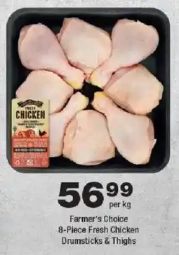 OK urban Farmer's Choice Fresh Chicken Drumsticks & Thighs offer