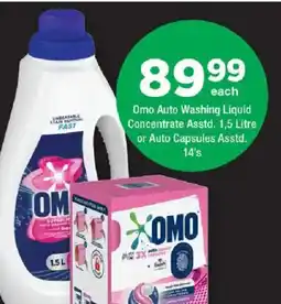OK urban Omo Auto Washing Liquid Concentrate or Auto Capsules offer