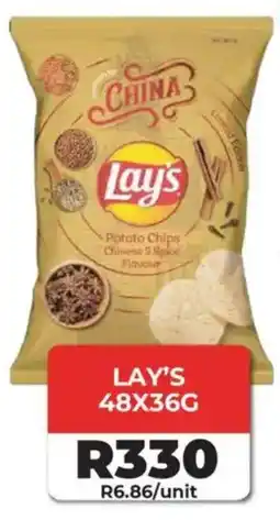 1UP Lay's offer