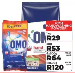 1UP Omo handwashing powder offer