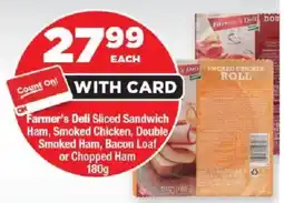 OK Foods Farmer's Deli Sliced Sandwich Ham, Smoked Chicken, Double Smoked Ham, Bacon Loaf or Chopped Ham offer